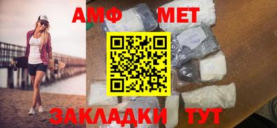 стафф Коммунар