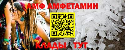 стафф Коммунар