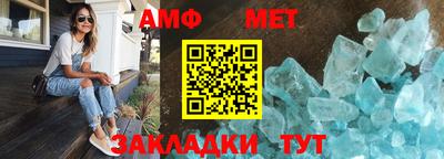 стафф Коммунар
