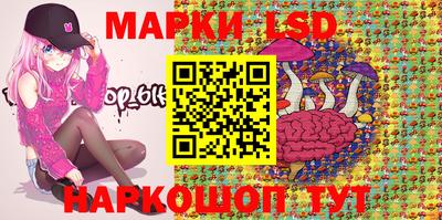 марки lsd Конаково
