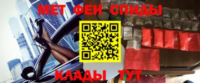 таблы Комсомольск-на-Амуре