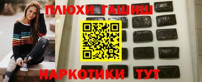 стафф Коммунар