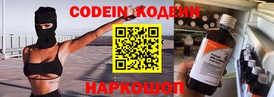 прущие грибы Абинск