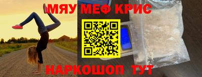 стафф Коммунар
