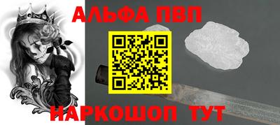 таблы Комсомольск-на-Амуре