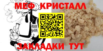 прущая мука Азнакаево