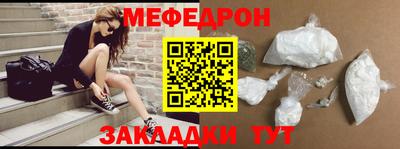 таблы Комсомольск-на-Амуре