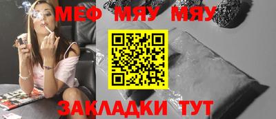 прущая мука Азнакаево