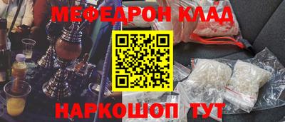таблы Комсомольск-на-Амуре
