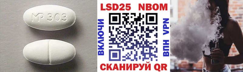 Лсд 25 экстази ecstasy  что такое наркотик  Северск 
