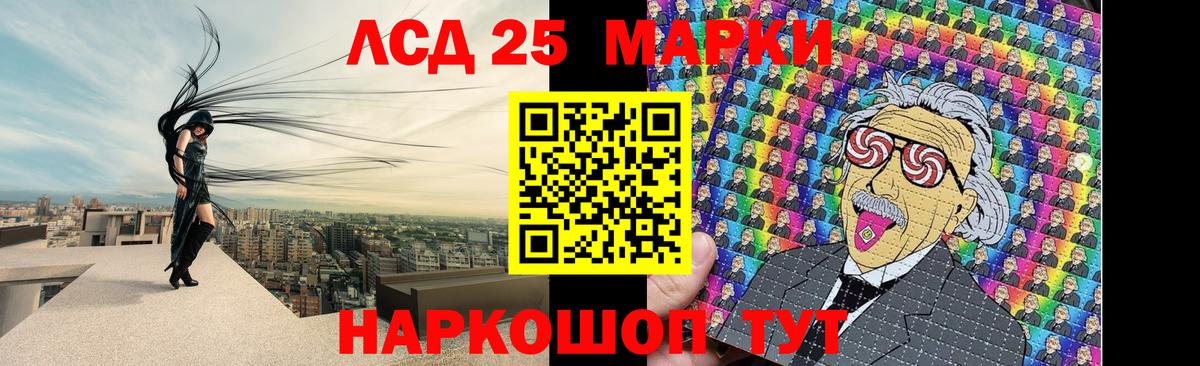 LSD-25 экстази  Северск  ЛСД экстази ecstasy  LSD-25 экстази ecstasy 