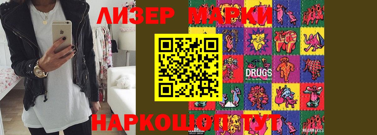 LSD-25 экстази кислота Северск