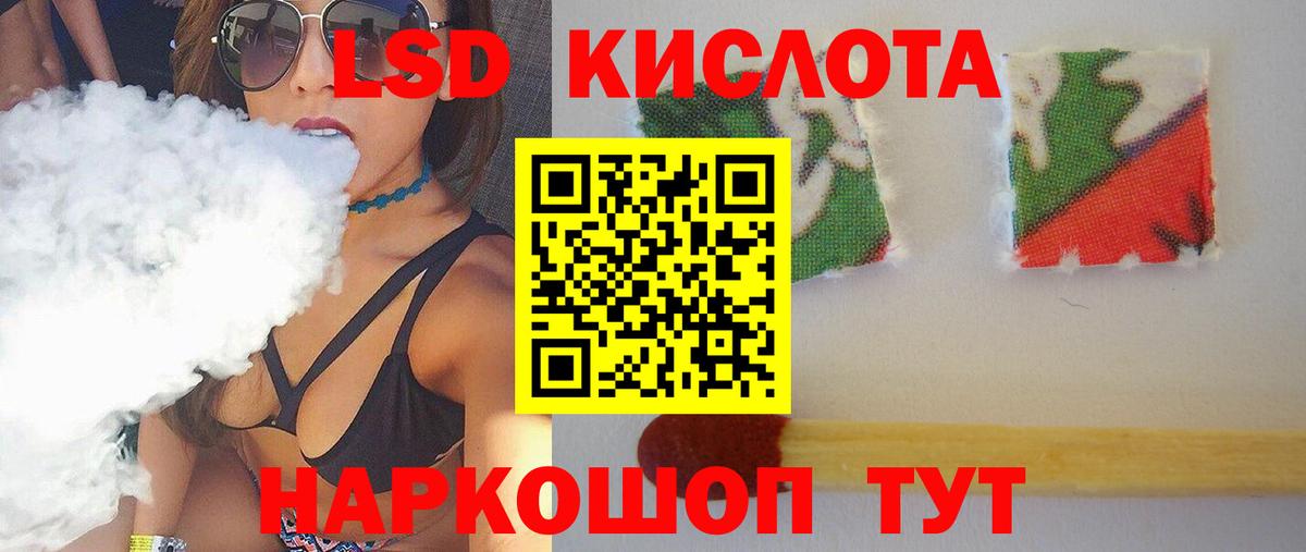 ЛСД экстази ecstasy  Вход с VPN  ЛСД экстази кислота  ссылка на мегу ссылка  Северск 