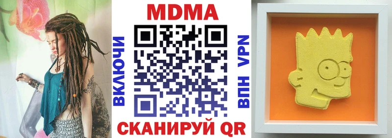 MDMA Molly  Северск 