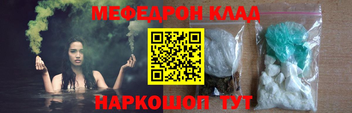МЕФ Северск