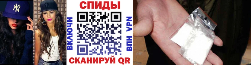 наркотики  гидра маркетплейс  Метамфетамин Декстрометамфетамин 99.9%  Северск 