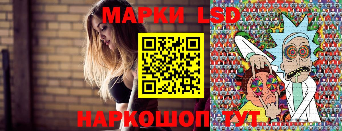 Марки NBOMe 1,5мг Северск