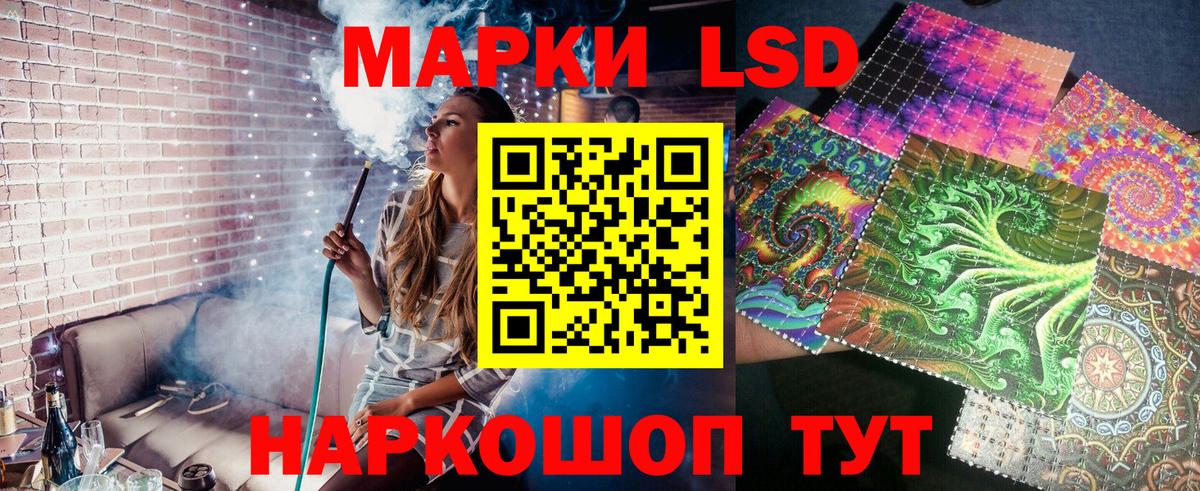 Наркотические марки 1,5мг  закладки  Северск  Наркотические марки 