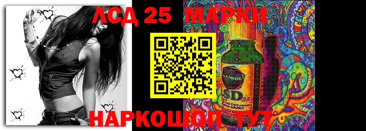 Наркотические марки 1,8мг  Марки NBOMe  Северск  Вход с VPN  Наркотические марки 1,8мг 