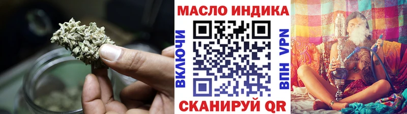 Дистиллят ТГК Wax закладка Северск