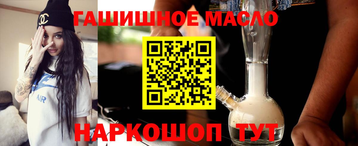 Северск  Вход с VPN  Круглые  MDMA  Мяу-Мяу  АМФЕТАМИН  Бошки Шишки 
