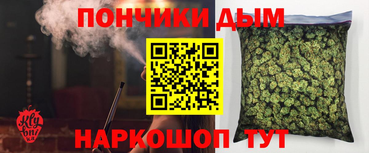 ГАШИШ Северск