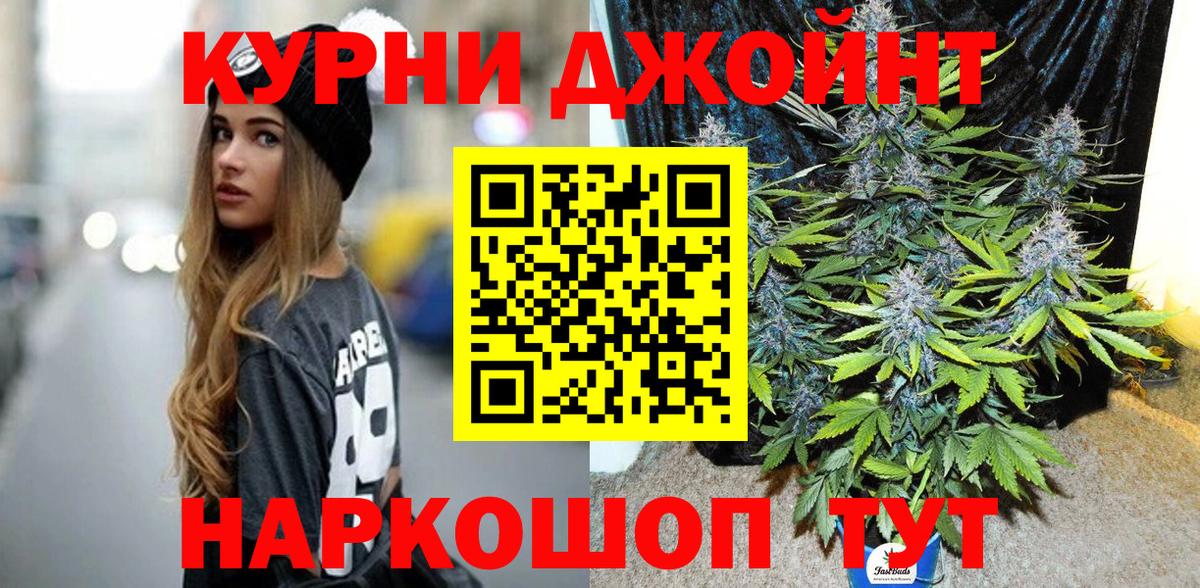 Северск  Канабис Amnesia  Канабис SATIVA & INDICA  Марихуана Amnesia  Вход с VPN  Конопля гибрид 